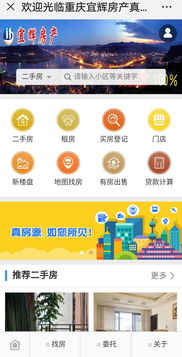 大型房產(chǎn)展會(huì)盛大來襲，好禮紅包云陽(yáng)人領(lǐng)不停