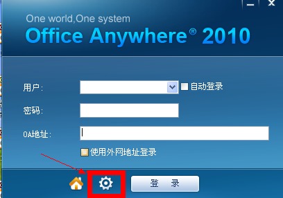 OA辦公系統(tǒng)操作流程與物業(yè)管理論壇 常安物業(yè)服務(wù)數(shù)字化實踐